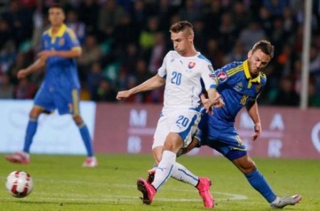 Матч відбудеться 10 листопада