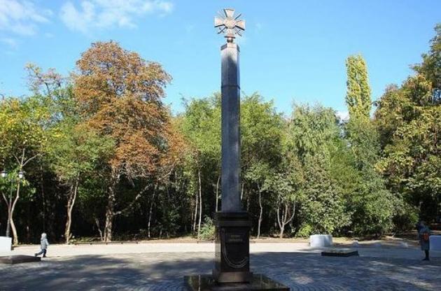 В Ростове-на-Дону установили монумент "героям Донбасса" с эмблемой ВСУ