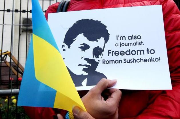 Украинская делегация в ООН потребовала от России освободить журналиста Сущенко