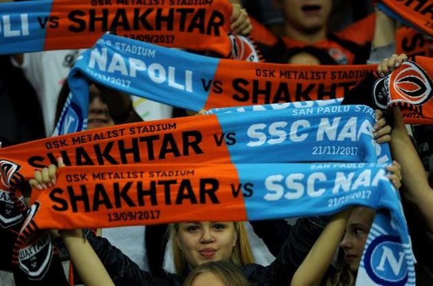 &quot;Шахтар&quot; і &quot;Наполі&quot; зіграли 13 вересня