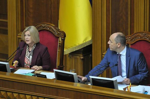 Парубий подписал закон об особом статусе Донбасса