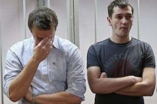 ЄСПЛ зобов'язав Росію виплатити братам Навальним 76 тисяч євро у справі "Ів Роше"