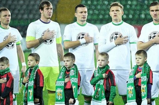 "Карпатам" нужен инвестор