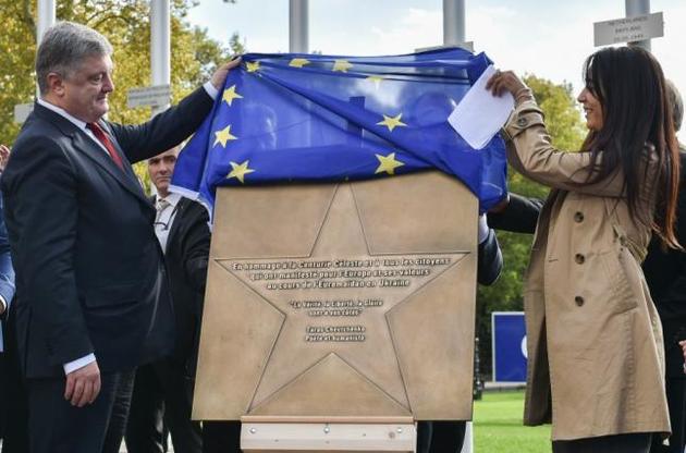 Возле здания Совета Европы в Страсбурге установили "Звезду Небесной сотни"
