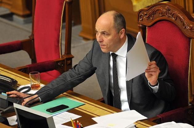 На следующей пленарной неделе Рада рассмотрит бюджет и законопроект о Донбассе