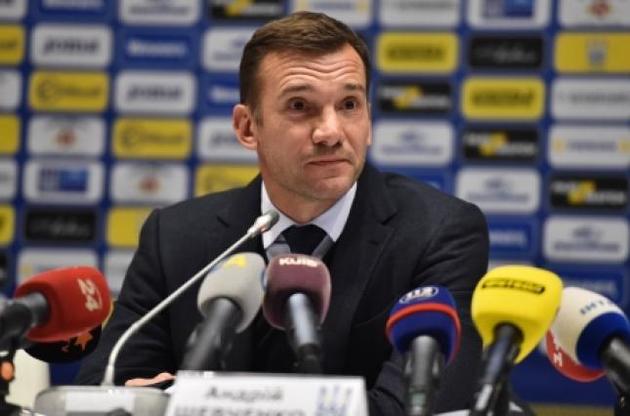 Шевченко огласил заявку сборной Украины на товарищеский матч против Словакии