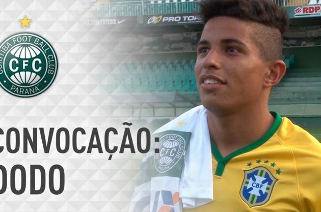 На Додо претендує і "Бенфіка"