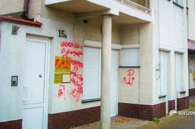 Вандал признал свою вину, но не смог объяснить мотивы