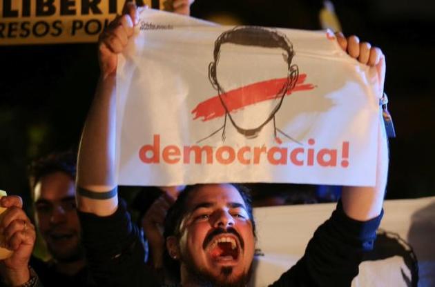 В Барселоне протестовали против ареста лидеров автономии