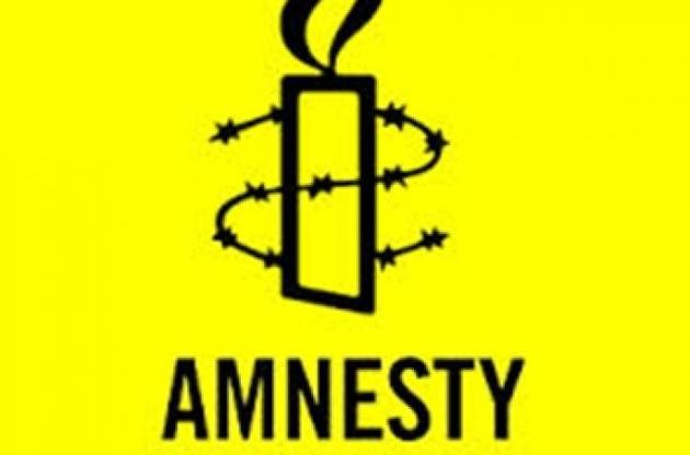Amnesty International  обратилась к Верховной Раде