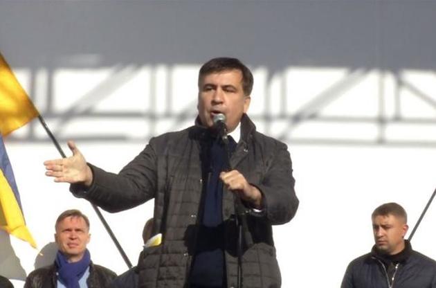 Саакашвили озвучил сроки проведения акции под Радой