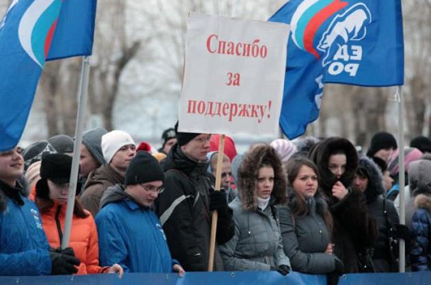 Жители России верят Путину, армии и ФСБ