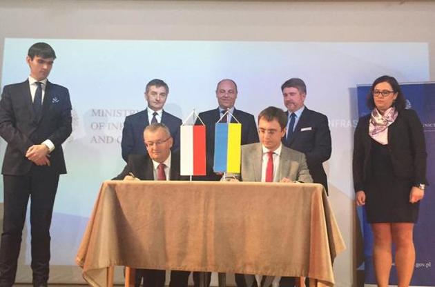 Министры  инфраструктуры Украины и Польши подписали Меморандум о сотрудничестве