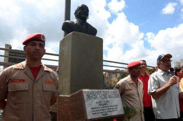 В Венесуэле торжественно открыли бюст Ленину