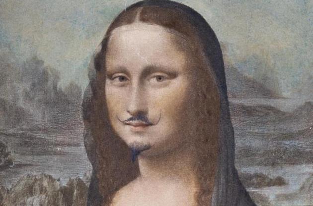 У Парижі з аукціону продали "Мону Лізу з вусами"