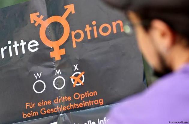 В Германии официально ввели третий пол