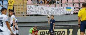 Апелляционный комитет ФФУ перенес рассмотрение дела по матчу 