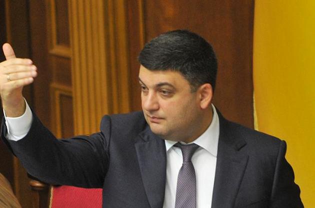 Стало відомо, чого не вистачає Гройсману - повноважень