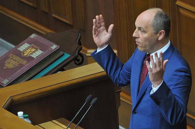 Мітинг під Радою може зірвати візит президента Мальти в парламент