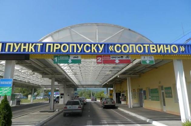 Пункт пропуску "Солотвино" будуть закривати на ніч