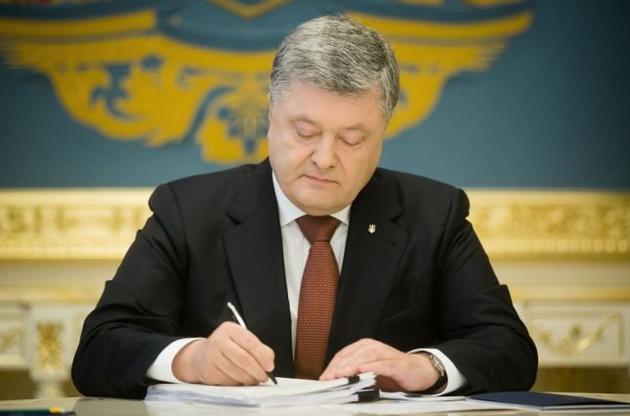 Порошенко затвердив концепцію забезпечення контррозвідувального режиму в Україні
