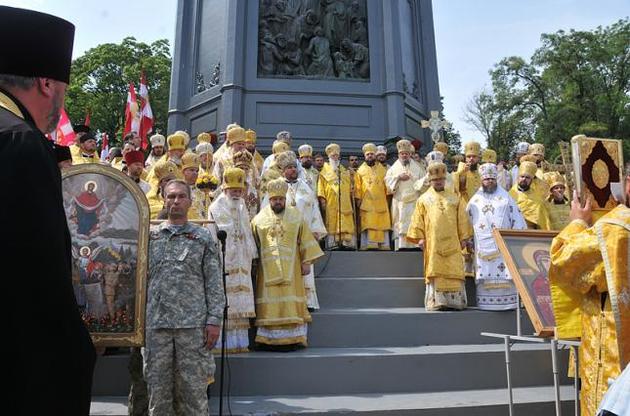 Уряд затвердив план святкування 1030-річчя хрещення Київської Русі