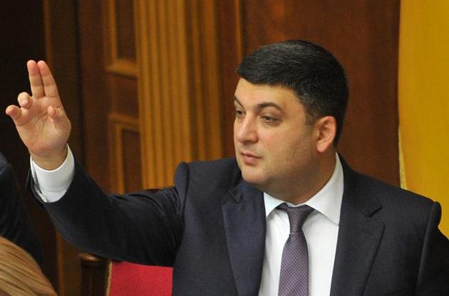 Гройсман прокоментував погрози Угорщини