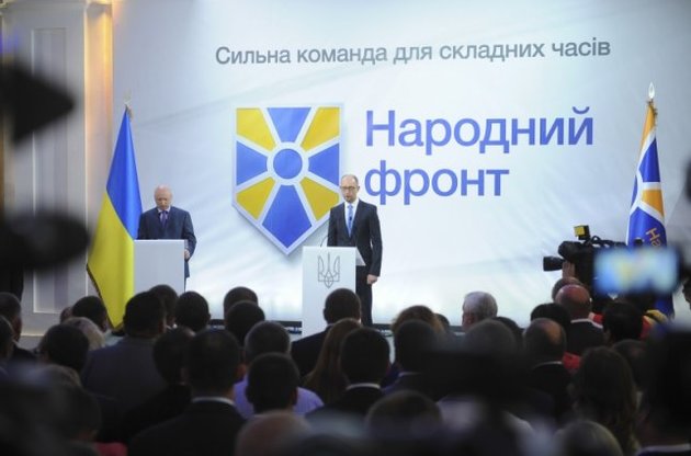 У НФ назвали затримання сина Авакова політичним шоу