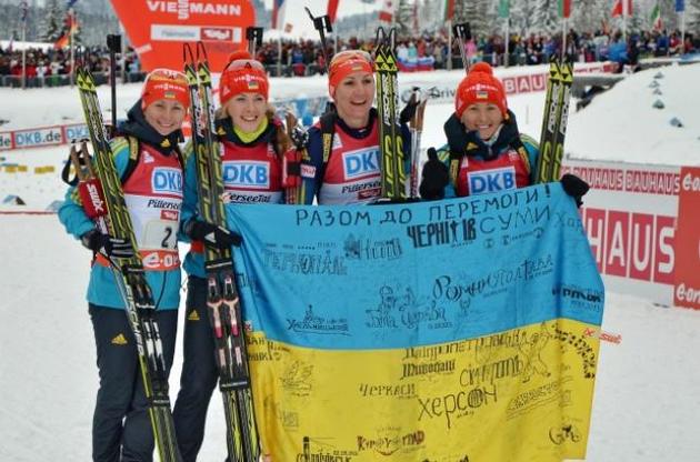 Збірна України з біатлону отримала 28 мільйонів гривень на підготовку до Олімпіади-2018