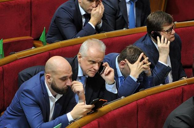 У роботі Ради оголошено двотижневу перерву