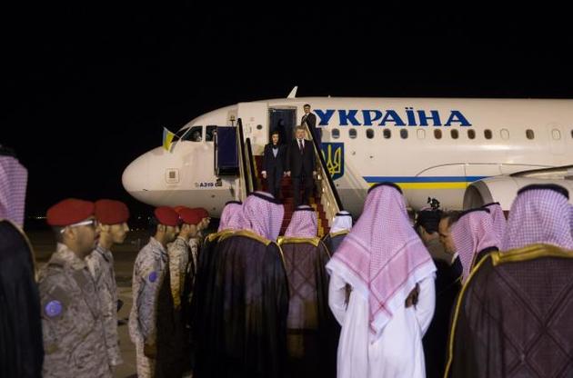Порошенко зустріли в Саудівській Аравії