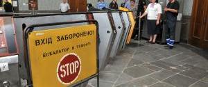 З 1 грудня пільговикам столиці в метро потрібна картка киянина