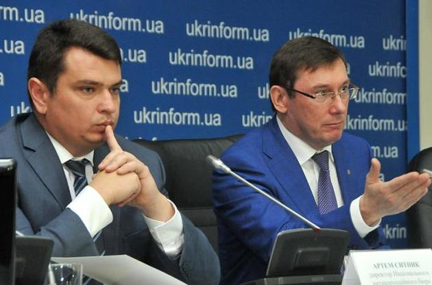 Ситник і Луценко домовились, що детективів НАБУ не будуть затримувати