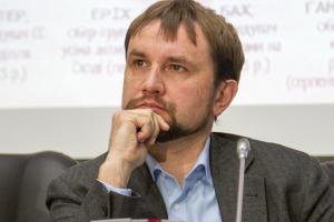 Володимир В'ятрович: 