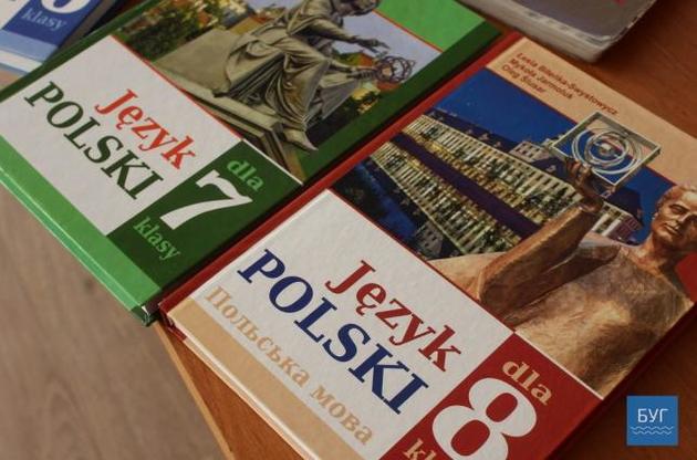 Польською мовою в Україні навчаються майже 2 тисячі дітей