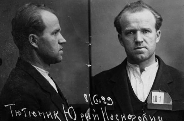 Заарештований Юрій Тютюнник. 08.03.1929 р.