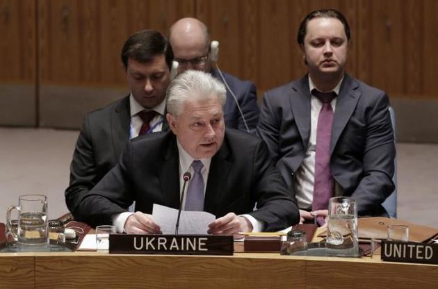 Ельченко озвучил в ООН позицию Украины по Иерусалиму