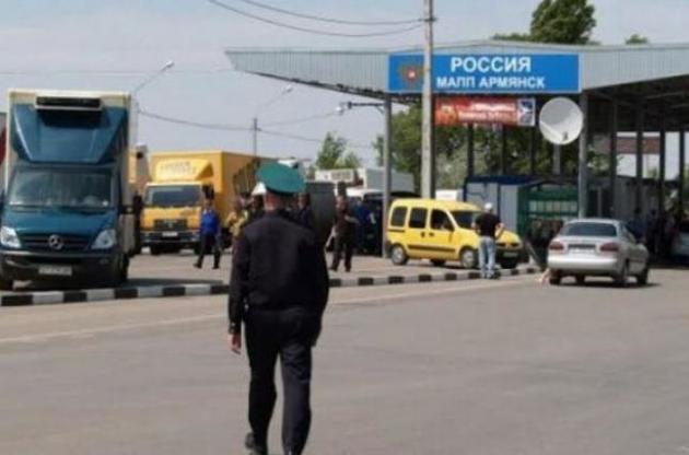 ФСБ затримала дружин заарештованих кримських татар на адмінкордоні з окупованим Кримом