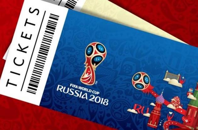 ФИФА опровергла блокировку покупки билетов ЧМ-2018 для жителей Крыма
