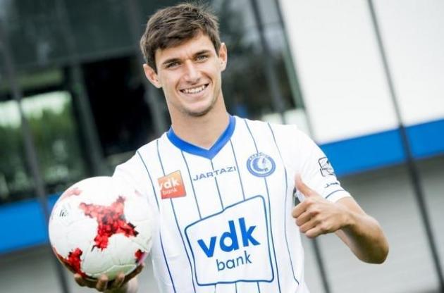 Яремчук перешел в &quot;Гент&quot; нынешним летом