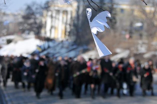 День Достоинства и Свободы в Киеве будут отмечать неделю