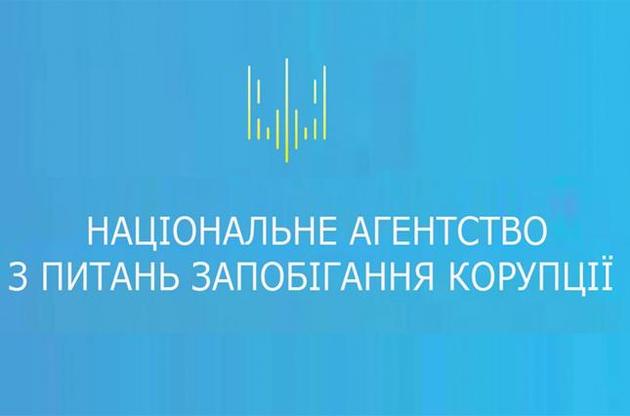 НАЗК внесло припис керівнику апарату АП Дніпрову через порушення в деклараціях Колесника