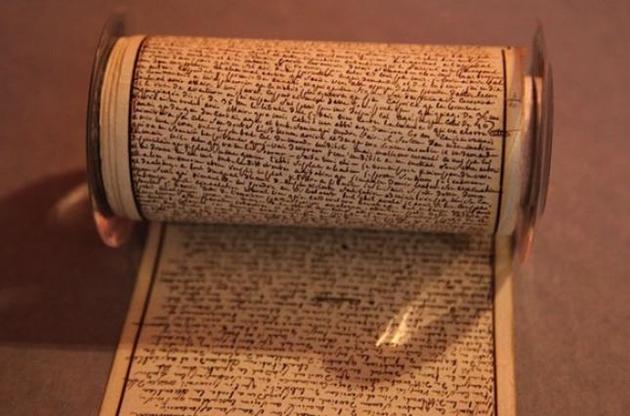 Рукопис маркіза де Сада являє собою 12-метровий манускрипт