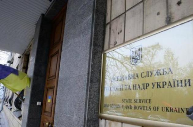 Руководство Госгеонедр инициировало встречу с представителями Prozorro.sale