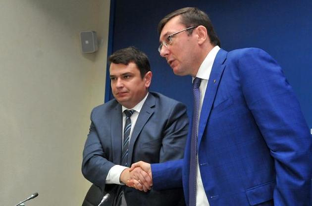 Луценко забрал у НАБУ и передал СБУ дело о коррупции в НАПК