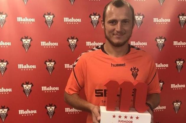 Зозуля забивал голы в трех последних матчах &quot;Альбасете&quot;