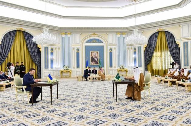 Україна та Саудівська Аравія підписали низку угод про двостороннє співробітництво