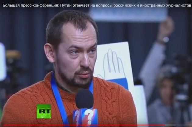 Український журналіст поставив на місце знавця географії з пітерського підворіття