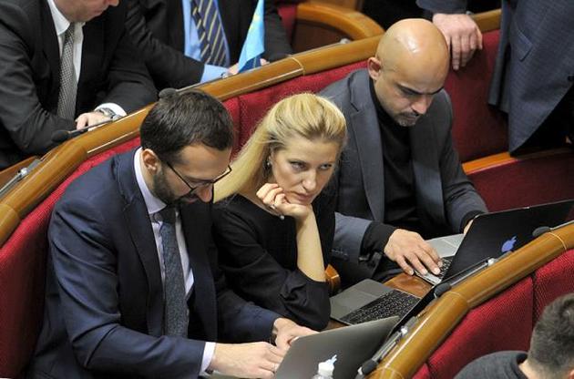 В БПП призвали Залищук, Лещенко и Найема покаяться за поддержку Саакашвили