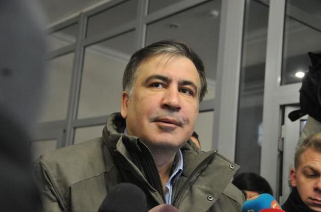 Определена дата судебного рассмотрения апелляции ГПУ на решение по делу Саакашвили